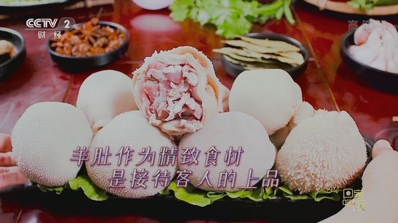 《回家吃饭》 20210526 人气街头小吃在家做 粉汤羊血 羊肚包肉