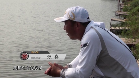 苦等许久不上鱼的大毛老师拿出了什么样的秘密武器