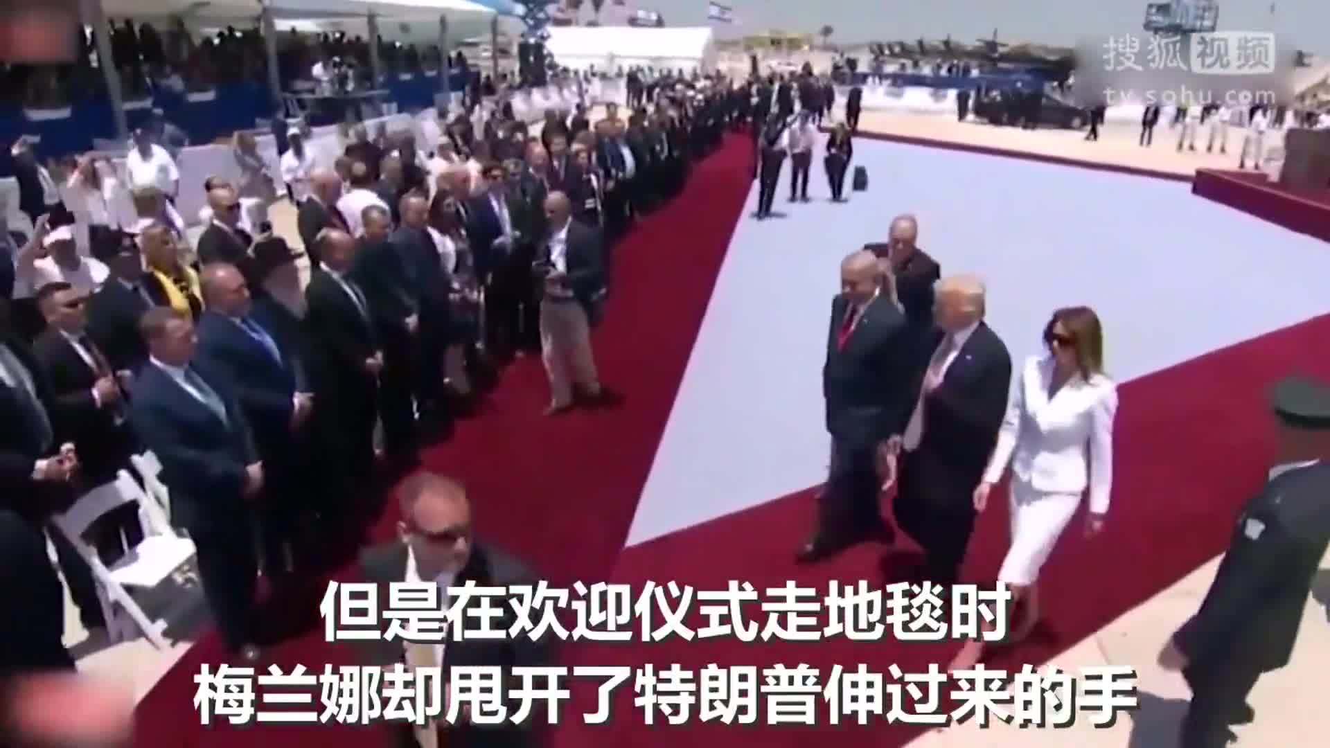 两口子闹矛盾？实拍特朗普下机试图拉妻子手被甩开瞬间