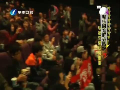 娱乐乐翻天 《娱乐乐翻天》 20150402