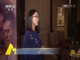 中国电影报道 《中国电影报道》 20160528