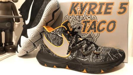 【ENZO】Kyrie 5 Taco实战第一印象测评+简要对比Kyrie 4