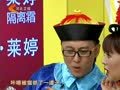 家政女皇 《家政女皇》20120608：小苏打护理隐形眼镜