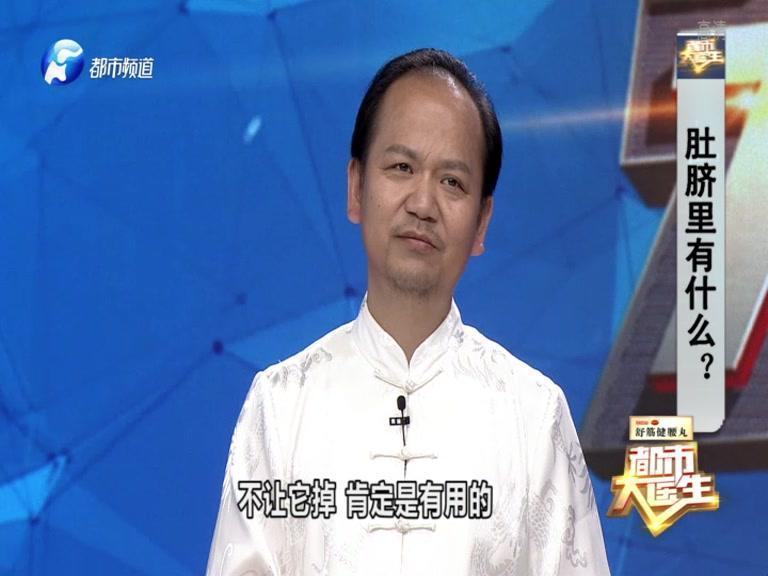 都市大医生 2019 《都市大医生 2019》第147期