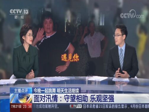 24小时 《24小时》 20200721