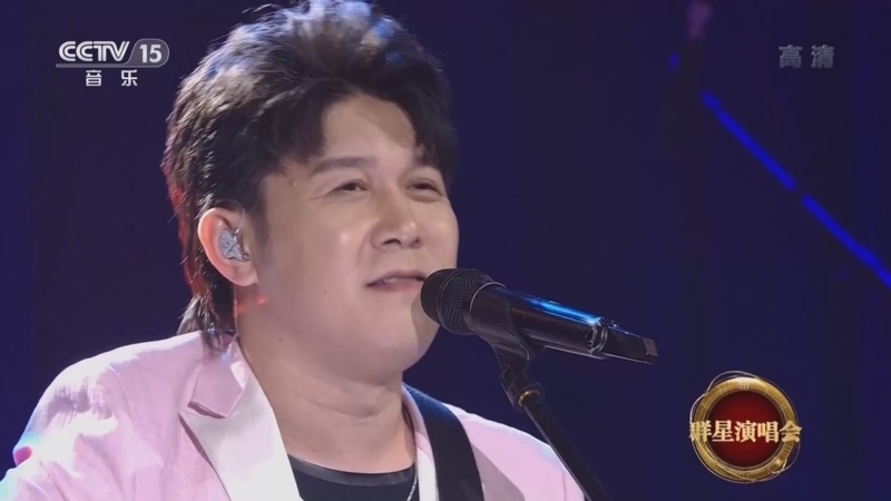 精彩音乐汇 《精彩音乐汇》 20220719 2022群星演唱会 第二辑