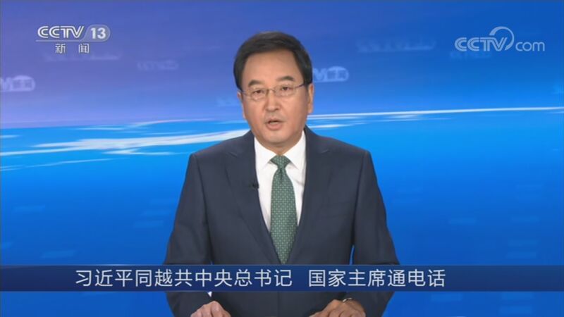 新闻30分 《新闻30分》 20200930