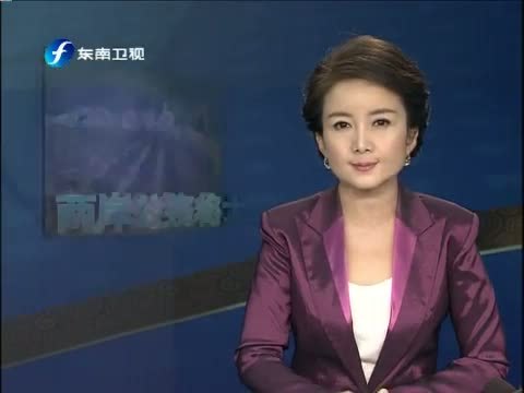 东南晚报 《东南晚报》 20140914