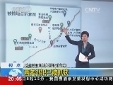 东方时空 《东方时空》 20140904