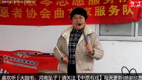 河南坠子《报母经》