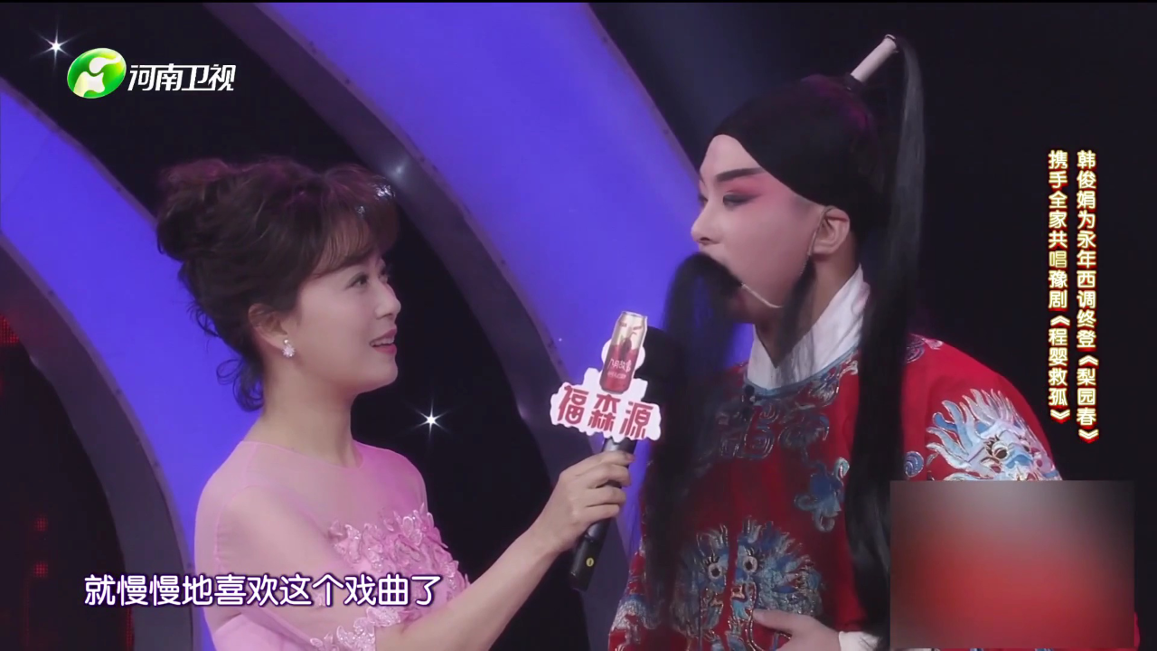 梨园春天天看 段玉杰 豫剧《三哭殿》选段