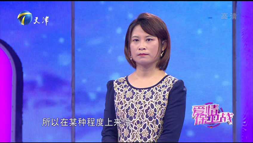 爱情保卫战 异地小情侣生活作息难调和？