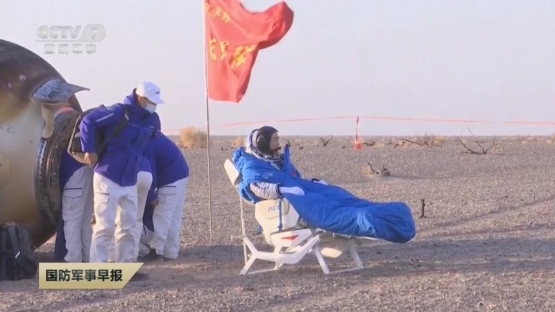 国防军事早报 《国防军事早报》 20251115