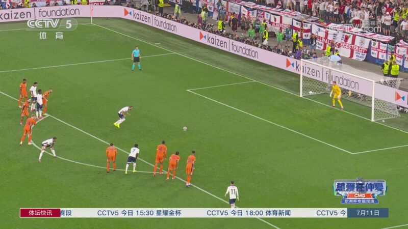 体坛快讯 [体坛快讯]完整版 20240711