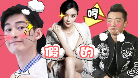 萝莉侃剧 张翰举报电商平台 马云再出新招打假