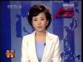 今日亚洲 今日亚洲 2009-03-10