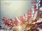 晚间新闻 《晚间新闻》 20120226