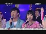 一起音乐吧 《一起音乐吧》 20140902 那些年我们一起唱过的琼瑶式情歌