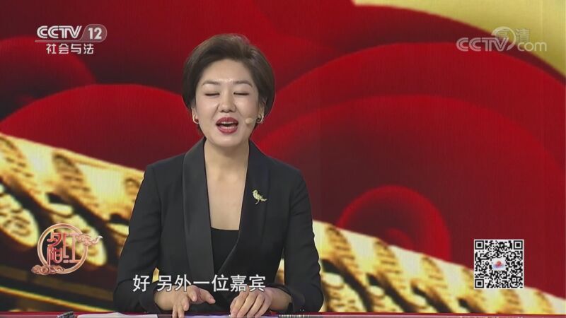 夕阳红 《夕阳红》 20201015 时尚全知道——六十学艺不为迟