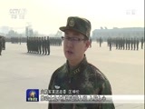 军事报道 《军事报道》 20171126