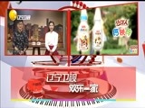 欢乐集结号 《欢乐集结号》 20171216