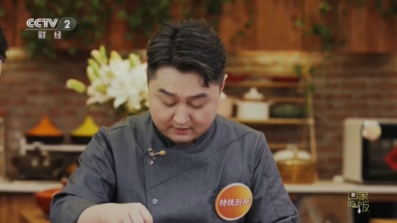 回家，吃饭 《回家吃饭》 20260310 最家常的豆腐藏着最惊艳的味道 今天为你揭晓