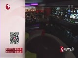 东方新闻 《东方新闻》 20170722