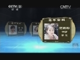 购时尚 《购时尚》 20150125 倔强的梦想