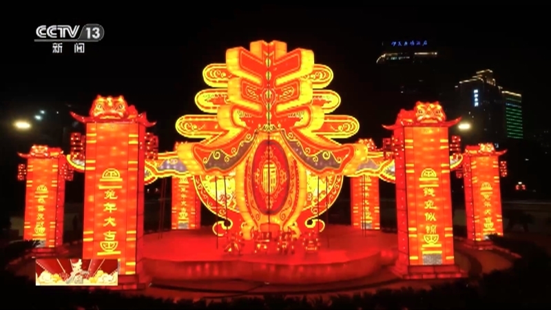 共同关注 《共同关注》 20230126