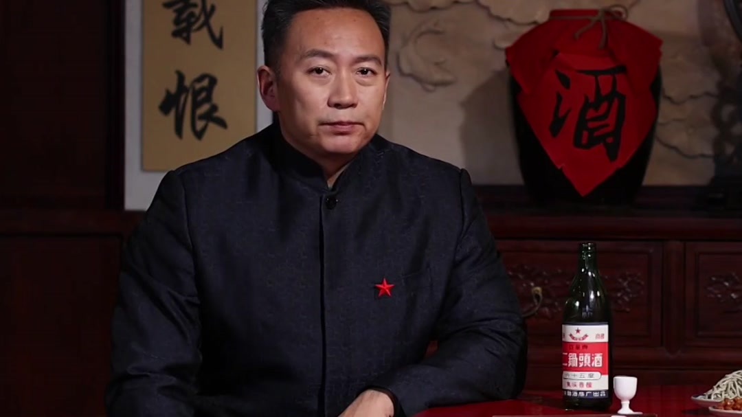 酌一杯二锅头 品一座北京城 红星传奇