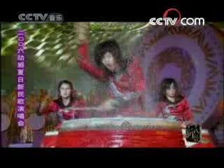 CCTV音乐厅 2006年动感夏日新民歌演唱会 上