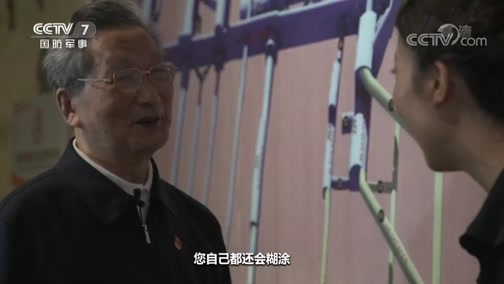军迷行天下 《军迷行天下》 20200212 探秘816地下核工程