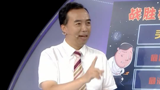X诊所. 警惕身体疼痛预警（上）