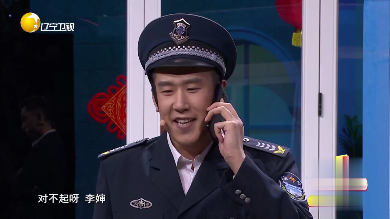 欢乐集结号 小品《好事将近》