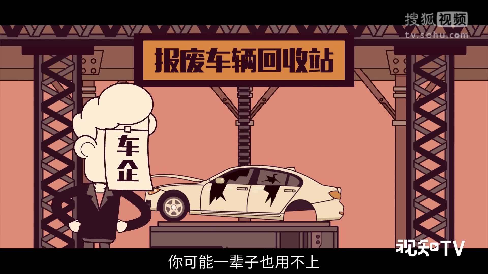 视知车学院 油门和刹车一起踩下！究竟会发生什么事？