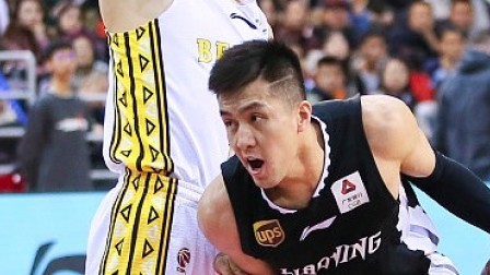 CBA 18/19赛季 郭艾伦20+10，辽宁119-87北控夺17连胜