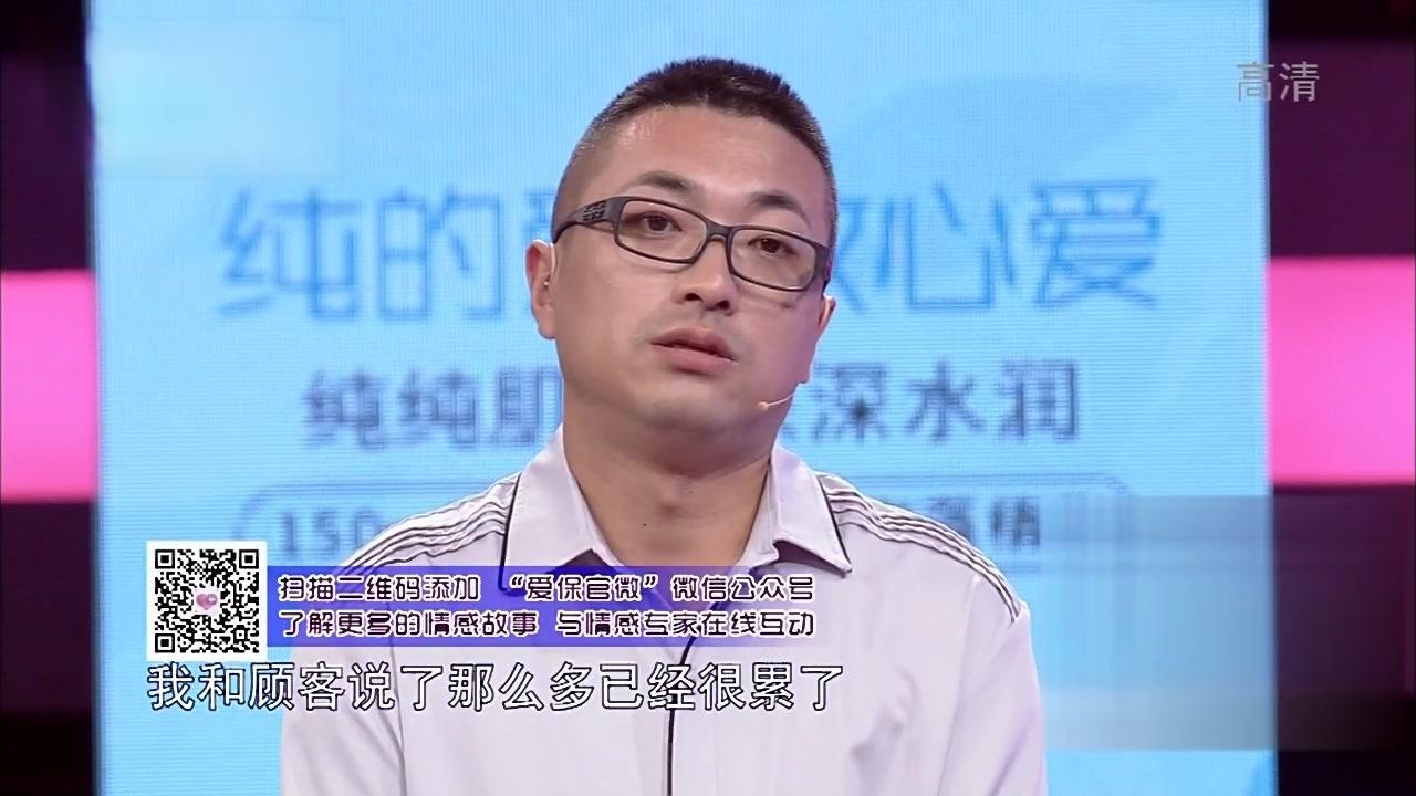 爱情保卫战 2017 爱情保卫战 2017 20171128