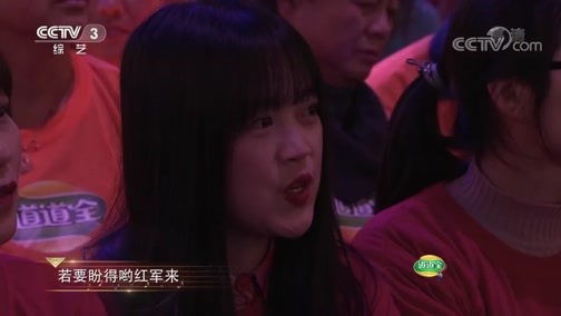 开门大吉 《开门大吉》 20200302