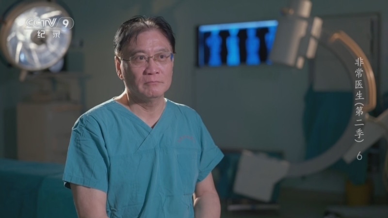 《非常医生 第二季》 第6集 邱勇