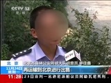 新闻直播间 《新闻直播间》 20141124 11:00