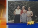 中国经济大讲堂 《中国经济大讲堂》 周大地