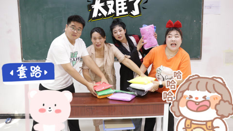 美女家务事 假如老师说数字就会给学生发粘土，大家各种小花招，老师会上当吗