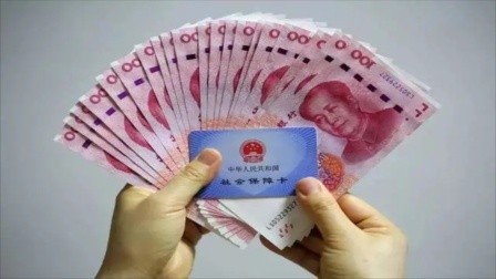 社保迎来新变化 这几件事值得所有人关注