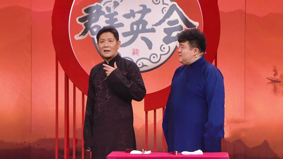 群英会 相声拼的是文化底蕴  冯国强跨界说相声《到底说谁》