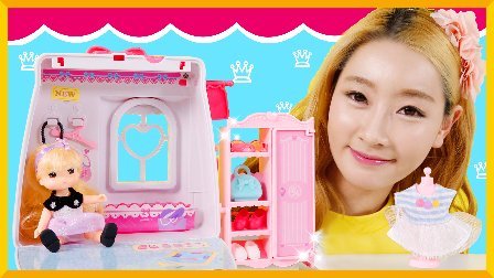 爱丽和故事 爱丽美美手提包服装店