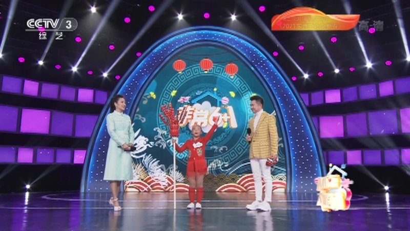 《非常6+1》 20210208 小不点大能耐