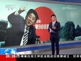 东方时空 《东方时空》 20171101