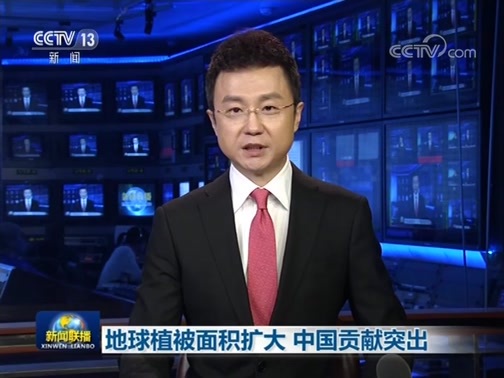 新闻联播 《新闻联播》 20190224 19:00