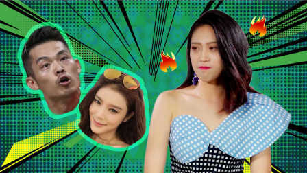 女王驾到 第二季 体坛明星不务正业下海捞金 04