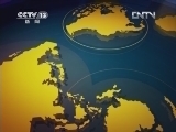 新闻直播间 《新闻直播间》 20120621 05：00